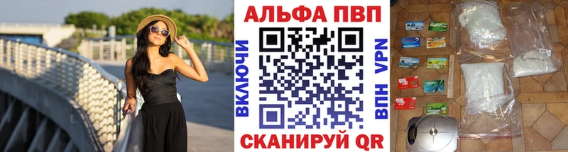 Alfa_PVP СК Перевоз