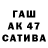 Альфа ПВП СК Sleepy Wiz