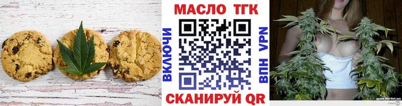 как найти   Перевоз  Еда ТГК марихуана 