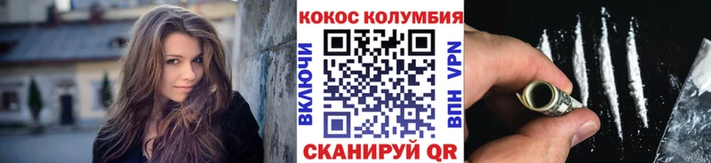 Кокаин 99%  Перевоз 