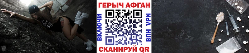 где продают наркотики  Перевоз  ГЕРОИН Heroin 