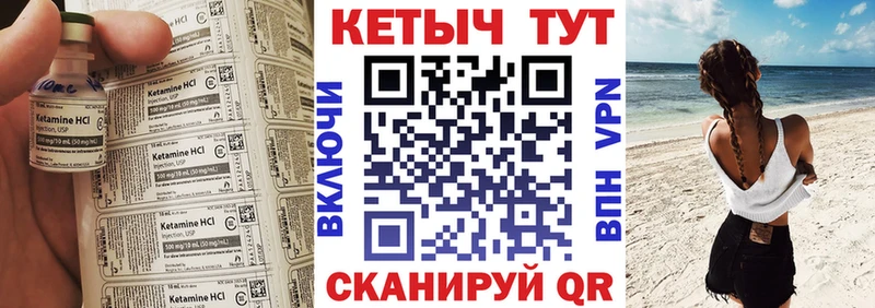 Кетамин ketamine Перевоз
