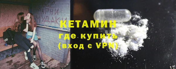 героин Арсеньев