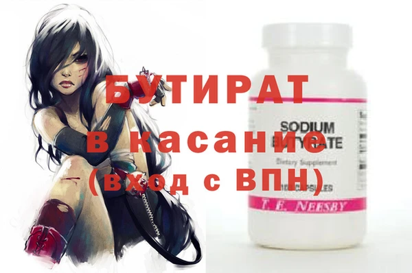 mix Армянск