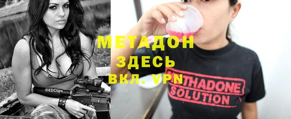 героин Арсеньев