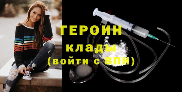 героин Арсеньев
