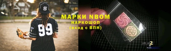 mix Армянск