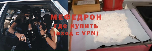 COCAINE Медногорск