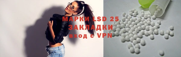 mix Армянск