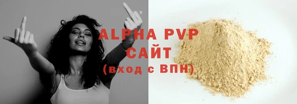 героин Арсеньев