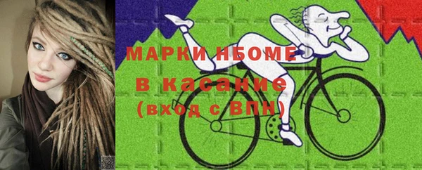 героин Арсеньев