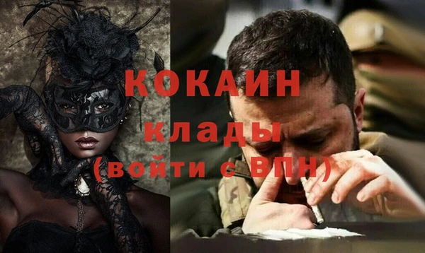 mix Армянск
