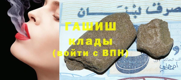 героин Арсеньев
