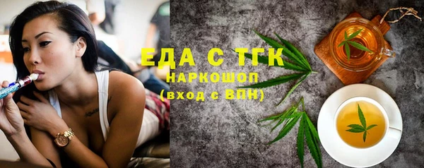 mix Армянск