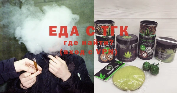 mix Армянск
