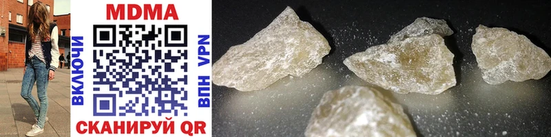 блэк спрут ссылки  продажа наркотиков  Перевоз  MDMA кристаллы 