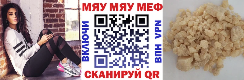 закладки  Перевоз  блэк спрут зеркало  МЯУ-МЯУ мяу мяу 