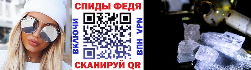 МЕТАМФЕТАМИН Methamphetamine кракен зеркало Перевоз продажа наркотиков