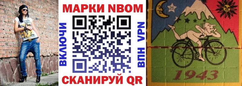 Наркотические марки 1500мкг  где купить наркоту  Перевоз 
