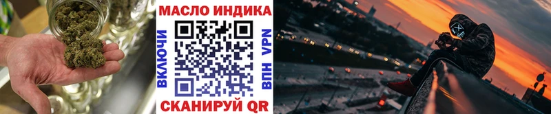ТГК вейп с тгк  Перевоз 
